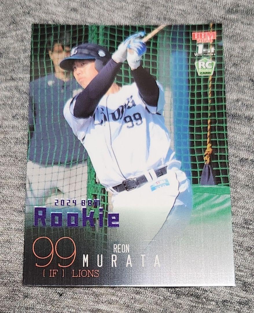 力道山500体限定フィギア シリアルナンバー197番